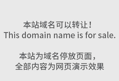 申请商标时间为什么会那么久